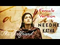 Lagu Needhe katha Female version| Ankitha Kanakaraj | TheGirlfriend |Rashmika Mandanna | #TheGirlfriend