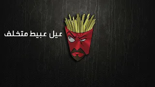 حالة واتس اخد قراري و شلف دندنها