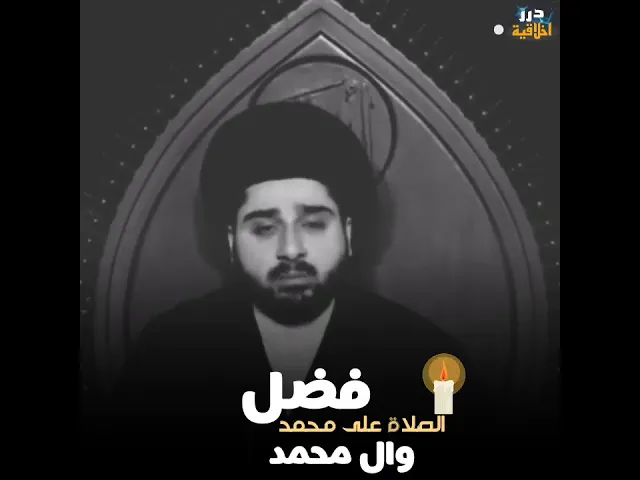 ⁣دعاء قصير لغفران الذنوب || السيد حسين شبر (حفظه الله)