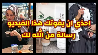 معجزات الصلاة الابراهيمية قررت ان التزم فيها فحصلت لي اشياء شبه مستحيلة انذهلت منها 