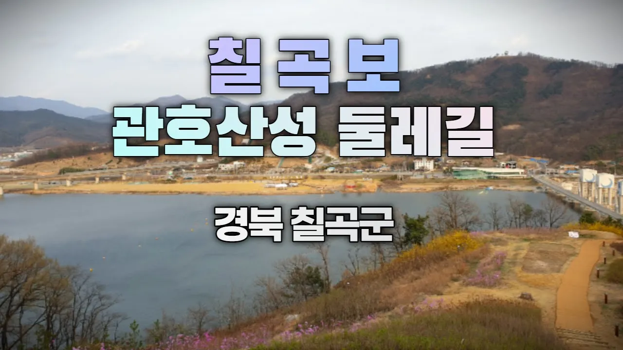 관련 영상 썸네일