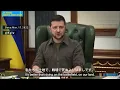 Daily Focus Mar 17 Russian lay down your weapons it s better than dying on our soil-Zelensky