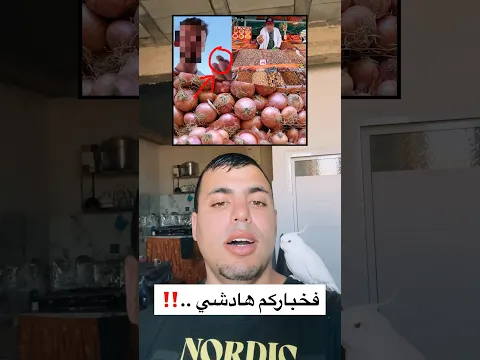 أخبار خفاً زرباً : "مول الفاكية" بمراكش من 200 درهم لـ 10 أشهر، ولكن علاش ؟؟