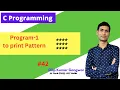 Print Star Pattern - C Programming Dilip Kumar Gangwar
