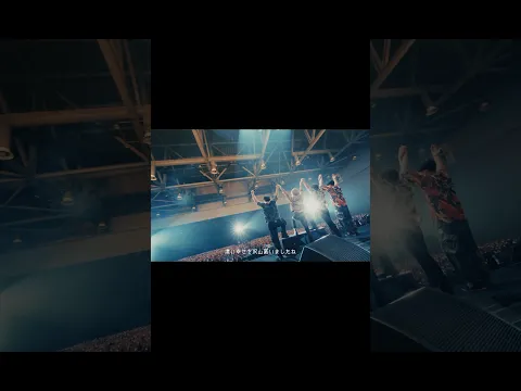 【PLAYBACK】OFFICIAL HIGE DANDISM Rejoice ASIA TOUR 2024