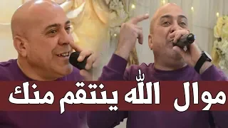 اغنية تخبل الفنان حسين فاخر الله ينتقم منك يمعذبلي احوالي بطور يجننن  موال عراقي لايفوتكم دندنها