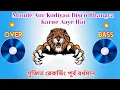 Download Lagu Munde Aur Kudiyan Disco Bhangra Karne Aaye Hai hindi || over dek bass💥💥 সুজিত রেকর্ডিং পূর্ব বর্ধমান