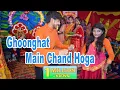Download Lagu Ghoonghat Mein Chand Hoga | Khoobsurat