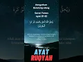 Download Lagu Ayat Ruqyah Surat Yunus ayat 81-82 #ruanghati #ruqyahmandiri #ayatruqyahmandiri #shortsfeed