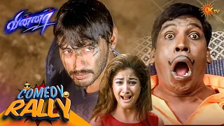 winner comedy rally prashanth kiran rathod ktv