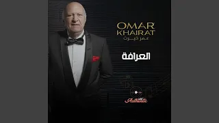 موسيقى باليه العراقة والعطور الساحرة دندنها
