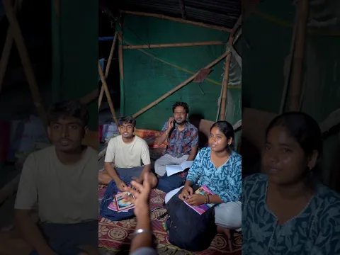 টিউশন মাষ্টার 🤣 bangla comedy video 🤪 #comedyvideo #sorts #funnyvideo #banglacomedy #funny