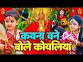 Download Lagu #न्यू नवरात्री स्पेशल परम्परिक देवी गीत 2025🌺🌺| Navratri Special Devi Geet | Bhakti Geet