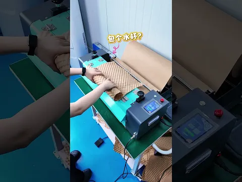 Von flachem Kraftpapier zu praller Blasenfolie—sehen Sie die Verwandlung. Die Papierblasenmaschine gibt Ihnen