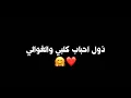 نور الزين ودوني الخوالي مع الكلمات بدون حقوق2019