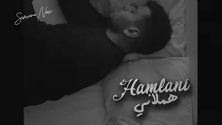                                             سماره ناو   هملاني دندنها