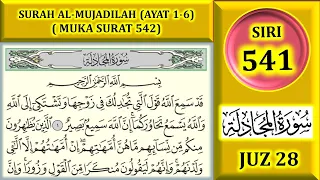 Download BELAJAR MENGAJI AL-QURAN JUZ 28 : SURAH AL-MUJADILAH (AYAT 1-6) MUKA SURAT 542 MP3