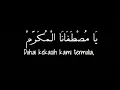 sholawat mughrom