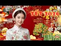 Lagu Chiều Xuân, Bình An Khắp Nơi, Bên Em Mùa Xuân - Nhạc Tết 2026 Remix - LK Nhạc Xuân Bính Ngọ