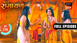 Luv Kush Raja Janak Shrimad Ramayan - Ep 219 Full Episode