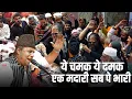Download Lagu ज़िंदा शाह मदार की पूरी महफ़िल मस्ती में डूब गयी | Mukarram Warsi | Ye Chamak Ye Damak Sab Kuch Sarkar