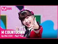 Download Lagu [CSR - Pop? Pop!] #엠카운트다운 EP.764 | Mnet 220804 방송