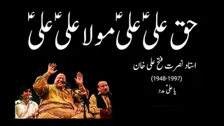 Haq Ali Ali Mola Ali Ali Ustad NFAK Complete Qawwali Shah E Mardan Ali Ll Voice Of Heaven 