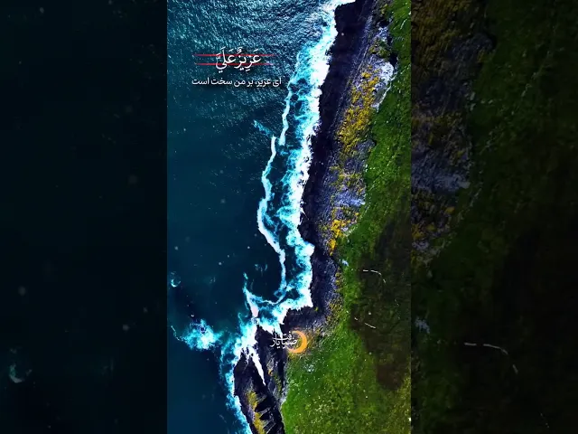 ⁣🎥 فرازی از دعای ندبه | با نوای محمد مهدی قرائتی | ماه مبارک رمضان 🌙