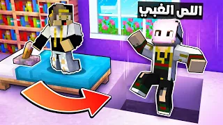 فلم ماين كرافت الرجل الغني الكريم و اللص الطماع الغبي نهاية صادمة MineCraft Movie 