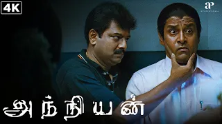 anniyan 4k comedy scenes vivek and vikram s nonstop comedy marathon begins vikram vivek