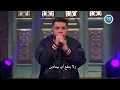 صاحبة السعادة | اداء خيالي من ليجي سي .. وتأثر كبير من اسعاد يونس