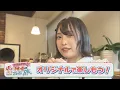 Download Lagu にじパレ AKB48坂川陽香の出会い旅 ～オリジナルを楽しもう！～