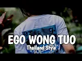 Download Lagu KUDU ISO KUAT BALUNGANE !! EGO WONG TUO THAILAND STYLE - DJ TOPENG REMIX