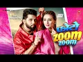 #audio | #Neelkamal Singh | Photo Zoom Zoom | फोटो जूम जूम | #नीलकमल सिंह | #Shweta M | Hit Song