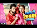 Download Lagu #audio | #Neelkamal Singh | Photo Zoom Zoom | फोटो जूम जूम | #नीलकमल सिंह | #Shweta M | Hit Song