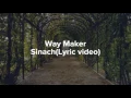 Sinach - Way Maker with lyrics (Gospel)