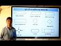Concepts of Flowchart Function Data Structure Algorithm Bangla Tutorial