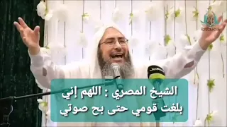 المتشيع الشيخ طارق المصري ينادي بأعلى صوته من كنت مولاه فهذا علي مولاه ويهز مشاعر الحاضرين 