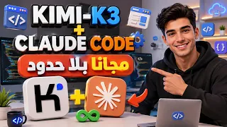 استخدم         علي             مجانا بلا حدود دندنها