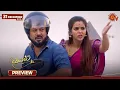 Download Lagu Kayal - Preview | 31 Dec 2024 | Tamil Serial | Sun TV