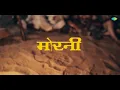 Badshah - Morni (Official Teaser) | Sharvi Yadav | Hiten