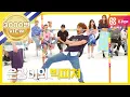 Download Lagu [Weekly Idol] The 5th anniversary special limbo game play in full version l EP.262