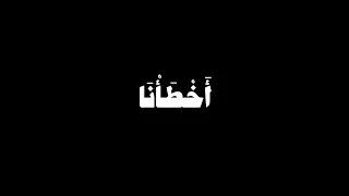 القارئ محمد صديق المنشاوي  كرومات قران شاشة   خط عريض     دندنها