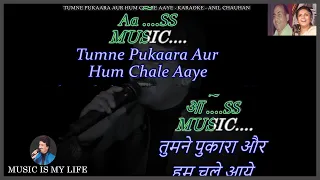 Tumne Pukaara Aur Hum Chale Aaye - (𝔻𝕦𝕖𝕥𝕤 𝔽𝕠𝕣 𝕄𝕒𝕝𝕖) Full Karaoke With Scrolling Lyrics Eng & हिंदी