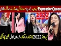 Download Lagu Nimra Mehra And Nooran Laal's Brilliant Performances On New Year | Taron Sey Karen Batain | GNN