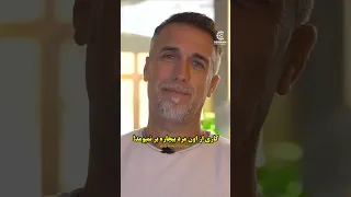 خاطره باتیستوتا از گلش به بارسلونا دندنها