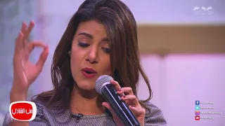 استمتعوا بغناء وبهجة صوت المطربة ياسمين علي في أغنية   هيقولك   دندنها