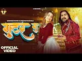 Download Lagu Gutar Gu (गुटर गु बोलीं कबूतरी)| Surender Romio | Sheenam Katholic | Kay D| Vaishali | Haryanvi Song