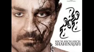 Shahin Najafi Nagahan Hich Hich Hich 2012  Shahin Najafi Nagahan Hich Hich Hich 2012