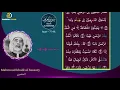 Download Lagu Surah MaryamAyat = 77-98. Mahmoud khalil Al Hussary